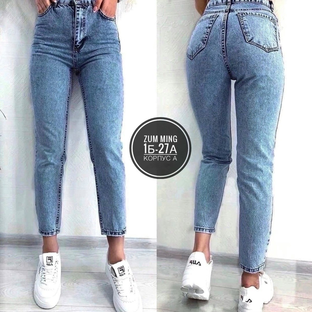 джинсы мом,женские джинсы мом,женские джинсы,джинсы брюки,джинсы бананы женские на е