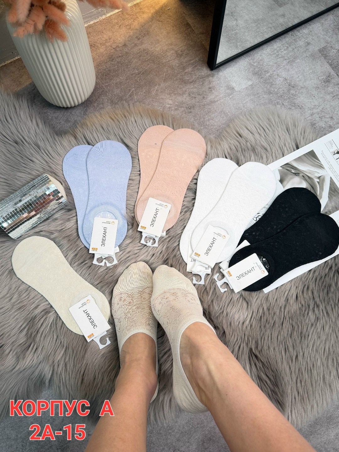 женские носки,носки женские следки,подследники женски,женские следки,носки следки