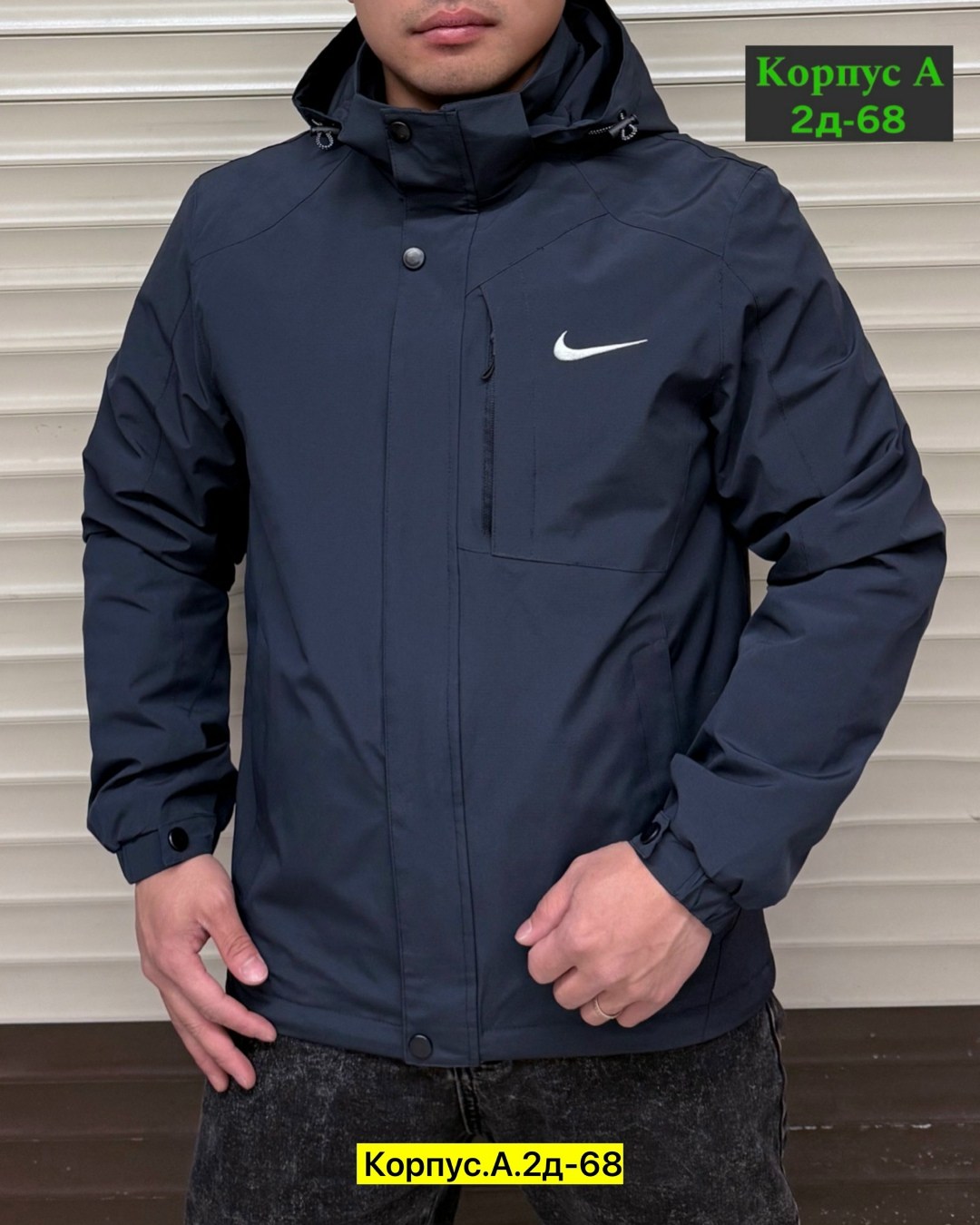 куртка мужская,демисезонная куртка,куртка nike демисезонная,куртка мужскaя демисезонная,куртка