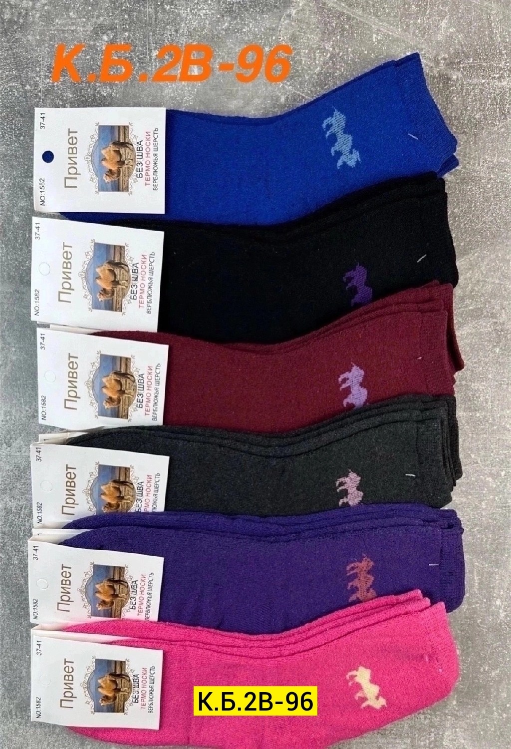 махровые носки женские,носки женские,носки женские теплые,женские термо-носки,носки женские 12 пар