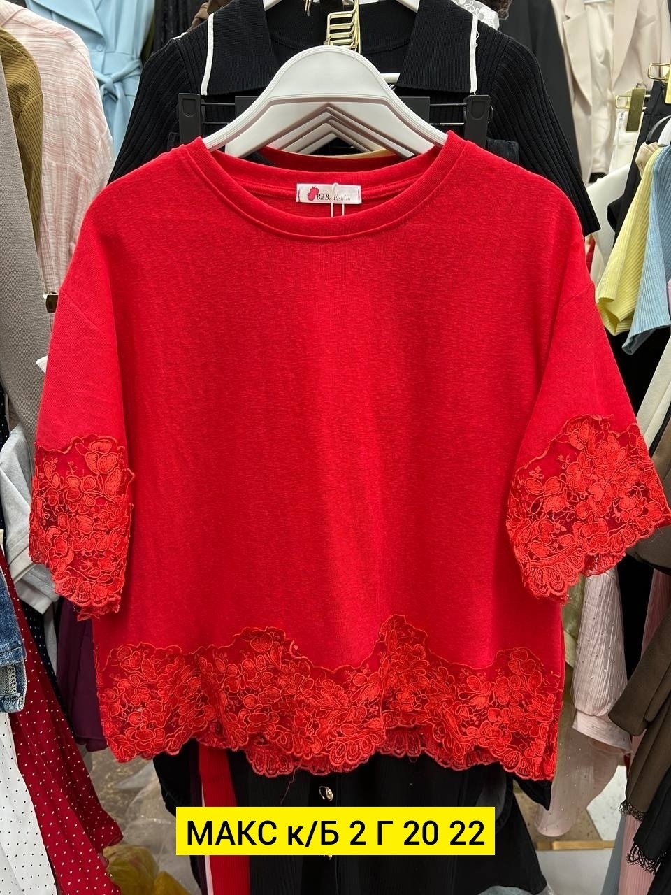 блуза повседневная,женская кофта,нарядные блузка,летние футболки,футболка с кружевами