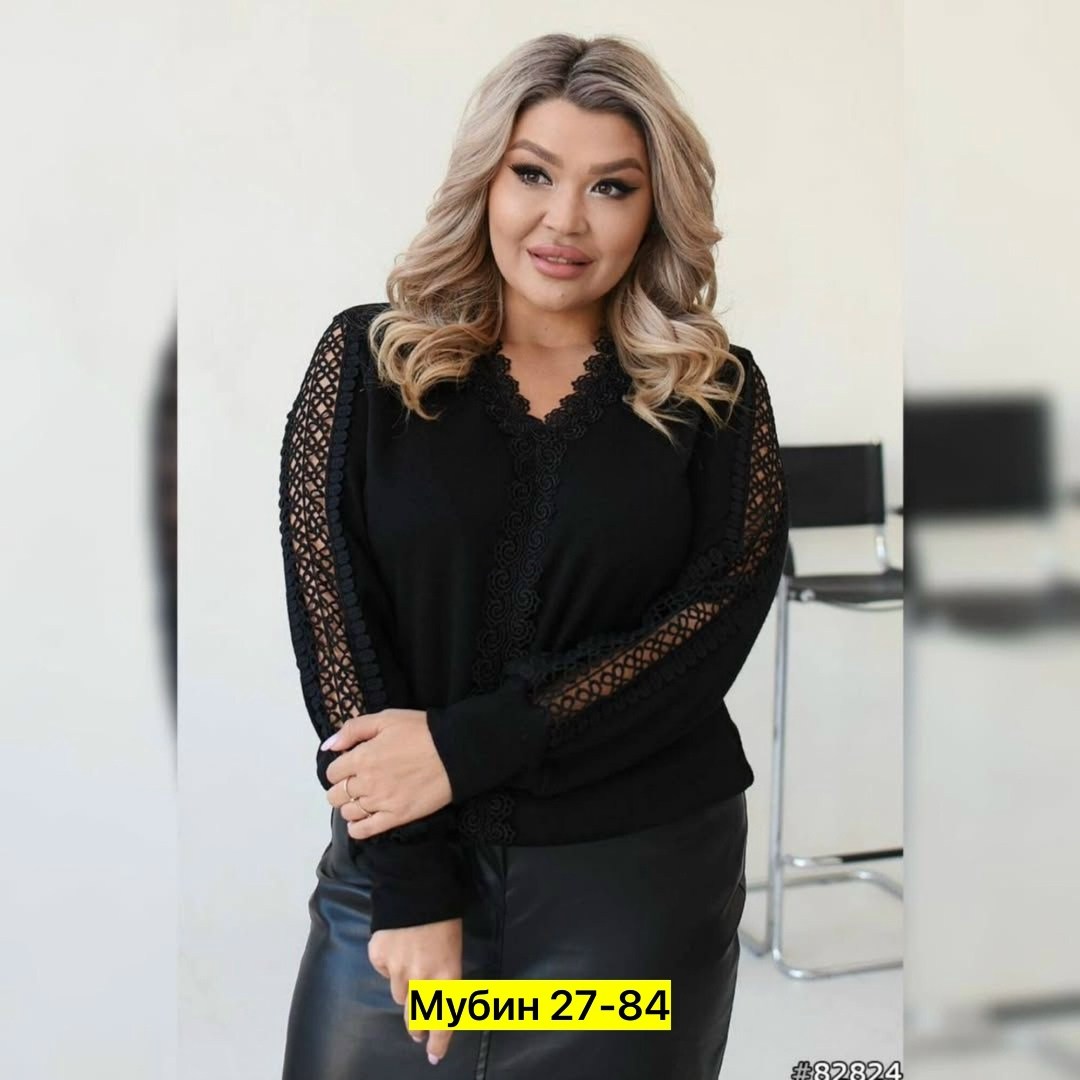 женская кофточка,стильные женские кофточки,женская блуза,женская кофта больших размеров,женская блузка