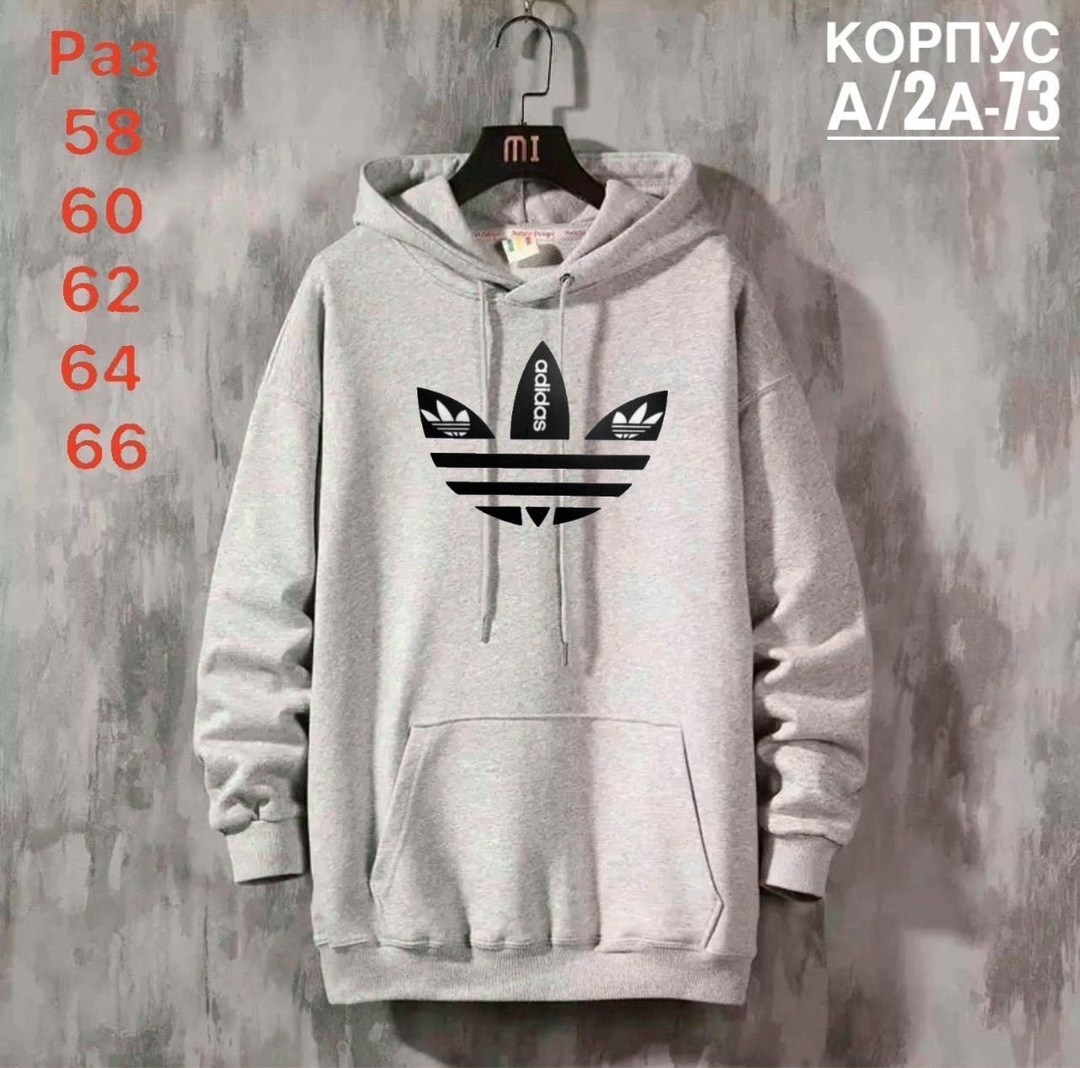толстовка мужская с капюшоном,худи адидас мужские,толстовки для мужчин,толстовка кофта с капюшоном,мужская толстовка