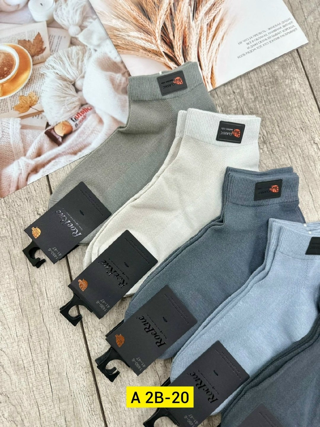 носки мужские,носки мужские 10 пар,носки хлопковые мужские,носки мужские набор,комплект носки мужские