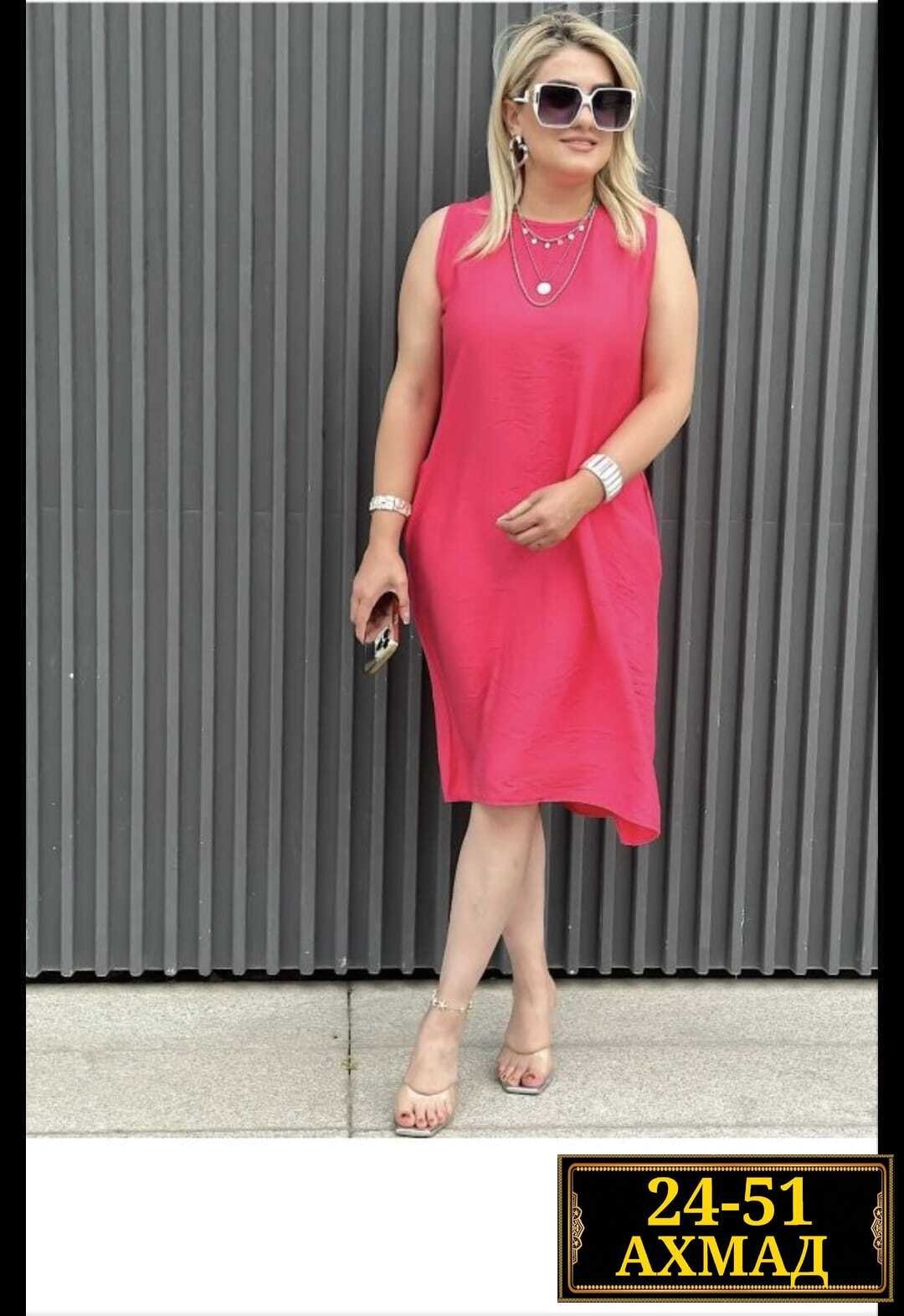 платье женской,платья,летнее женское платье,платье летнее,платье женское фуксия