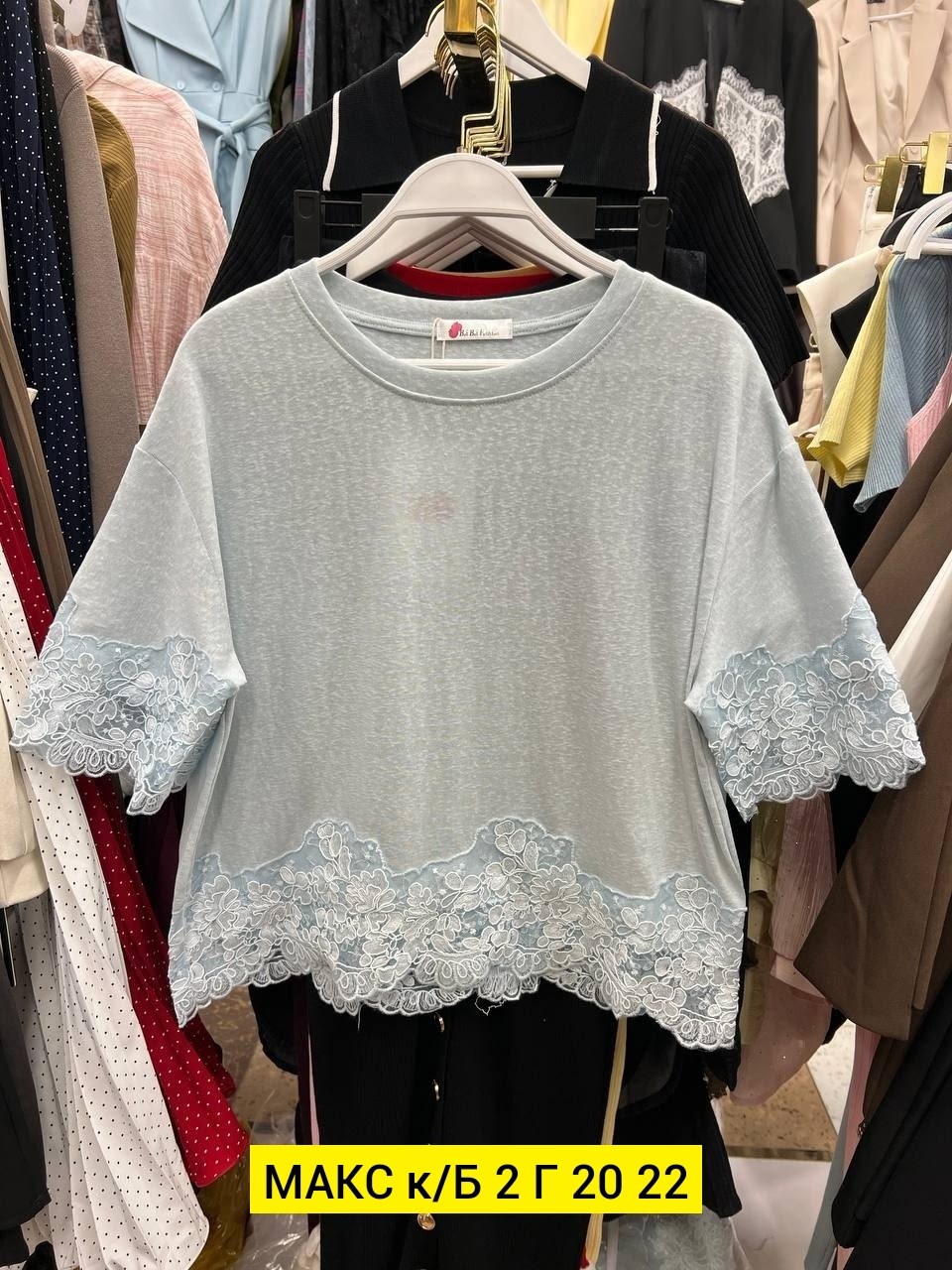 блуза повседневная,женская кофта,нарядные блузка,летние футболки,футболка с кружевами