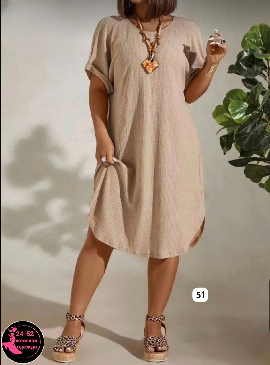 платье больших размеров свободное,платья женские больших размеров,туника платье больших размеров,платье модное большие размеры,свободное платье