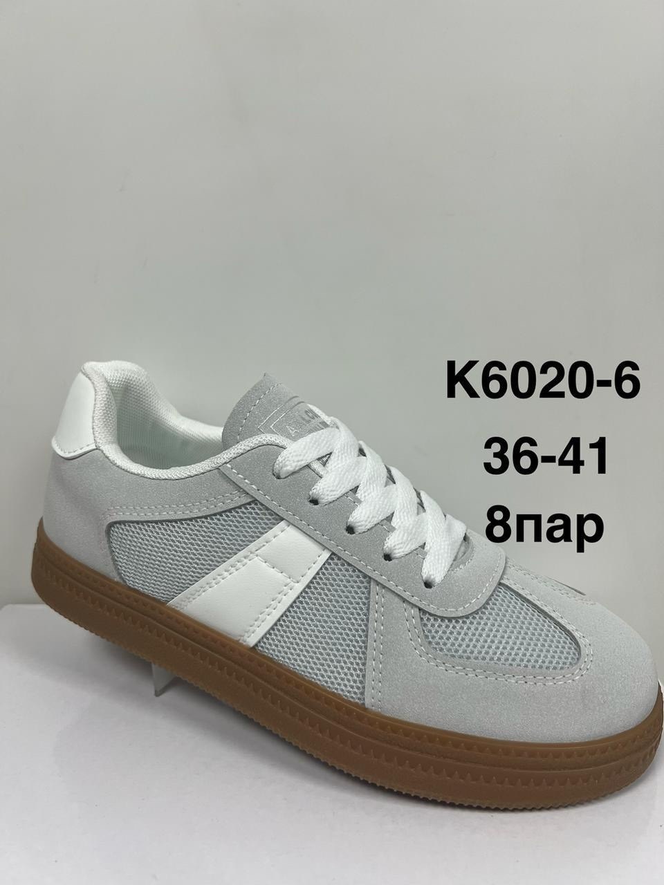 кроссовки женские,массивные кроссовки,кроссовки для женщин,женские массивные кроссовки,модные кроссовки