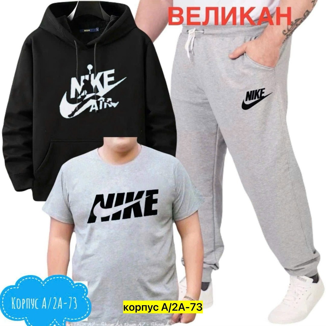 мужские спортивные костюмы,костюм мужской,костюм для мужчин,спортивные костюмы для мужчин,толстовка мужская