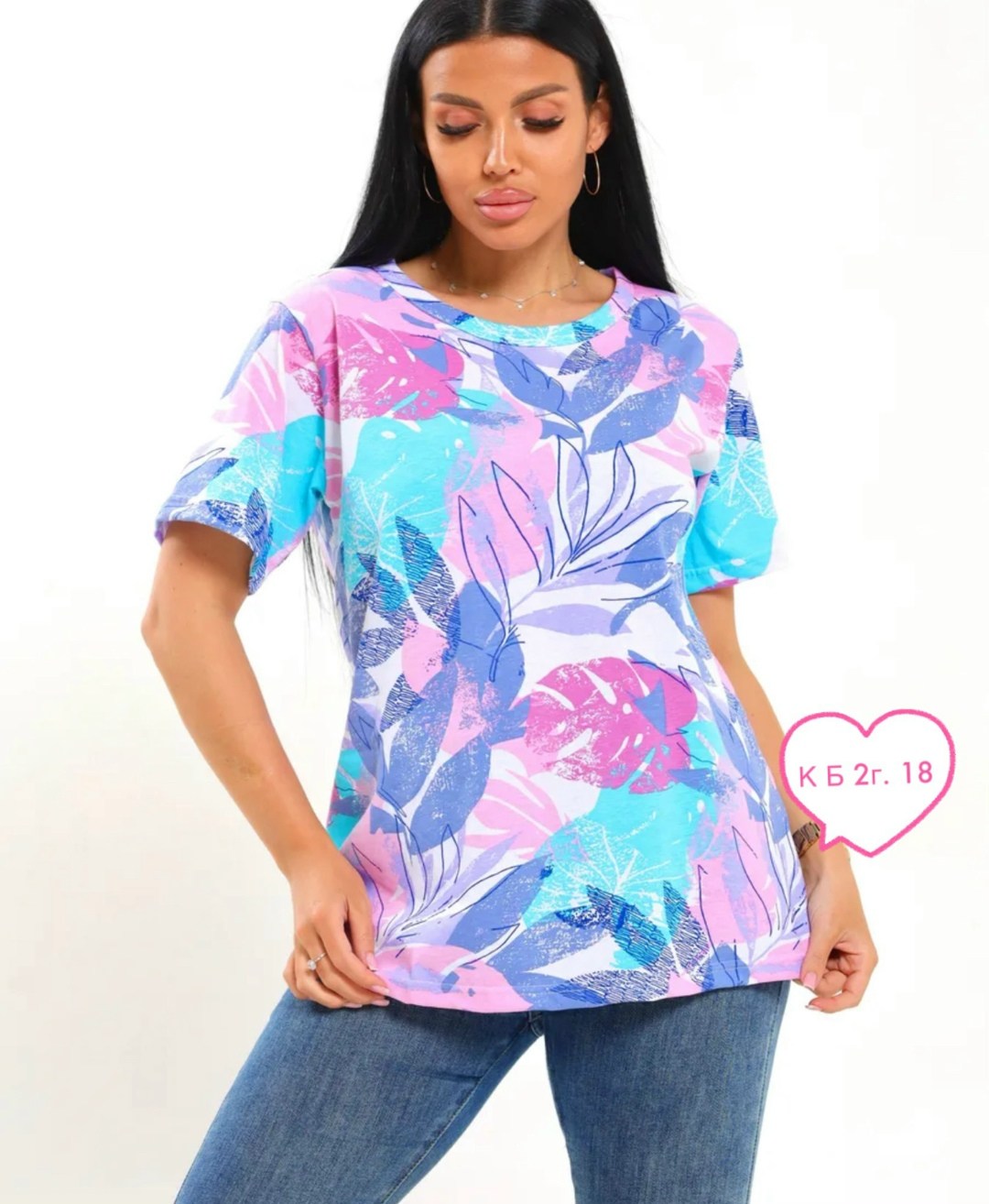 футболка базовая женская,футболка базовая женская из хлопка,туника большие размеров,туника женская,футболка женская прямого кроя