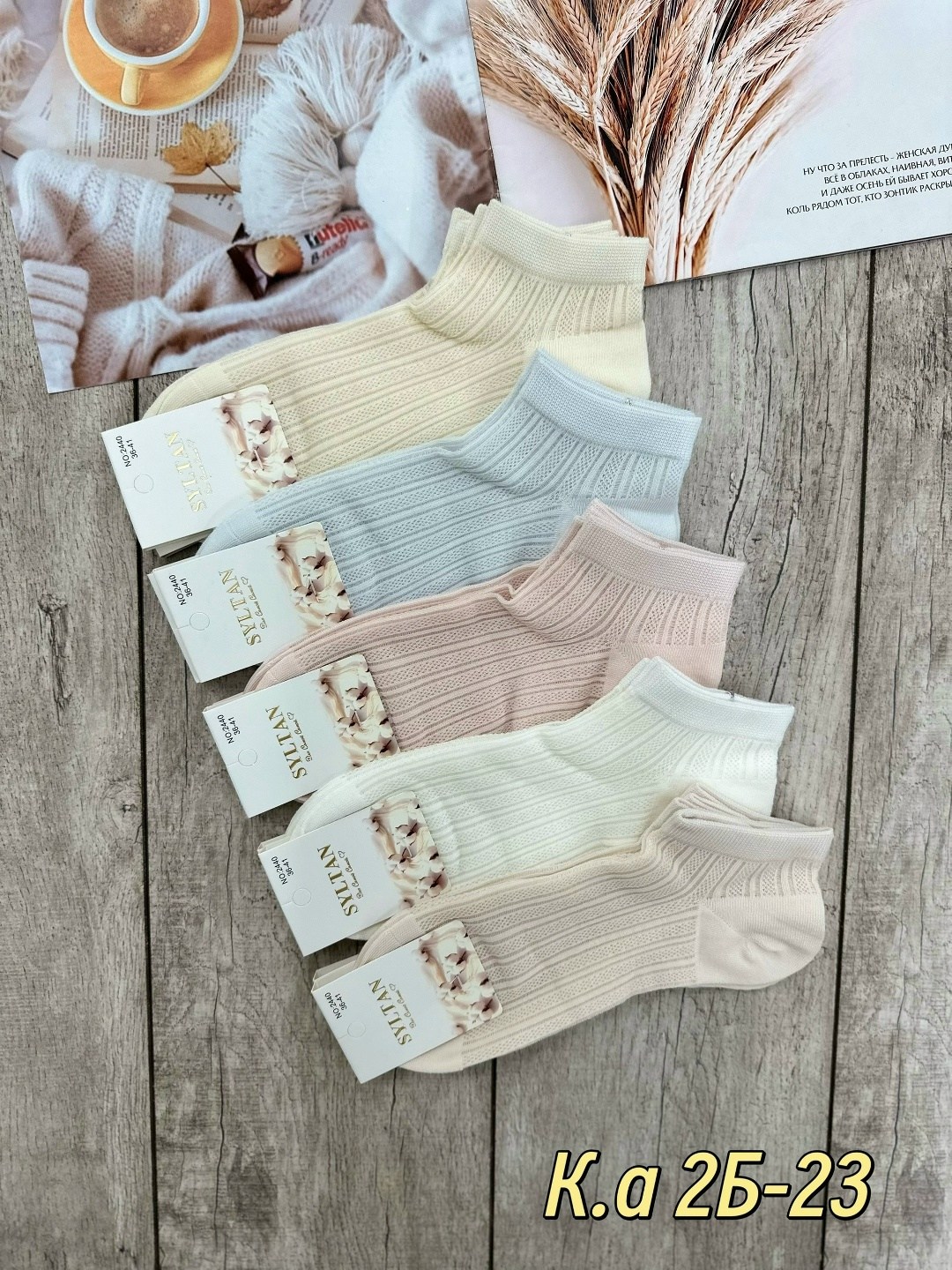 носки женские,носки женские набор 5 пар,женские носки 10 пар,носки женские хлопковые,комплект носки женские