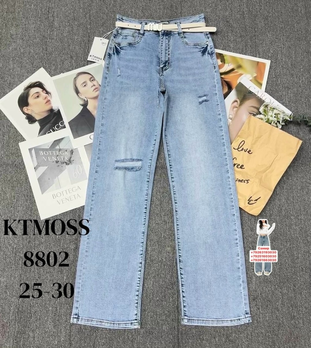 расклешенные джинсы,женские джинсы,женские джинсы-клеш,джинсовые брюки,джинсы женские расклешенные