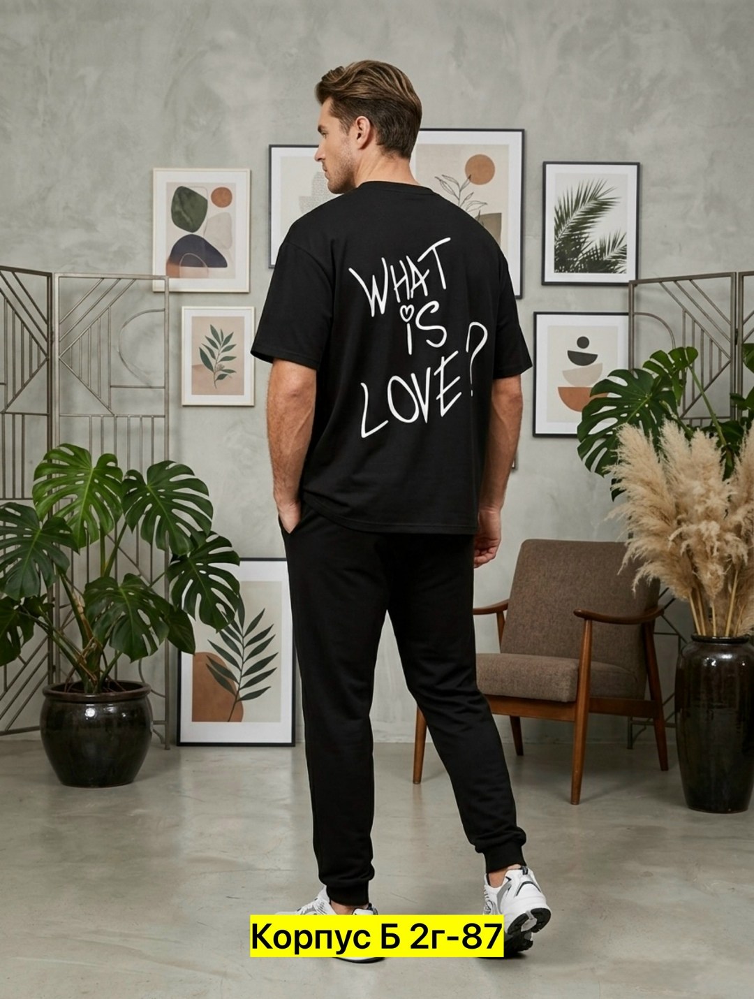 мужские спортивные брюки,футболки мужские оверсайз,брюки мужские,мужская футболка,футболка мужская оверсайз с принтом
