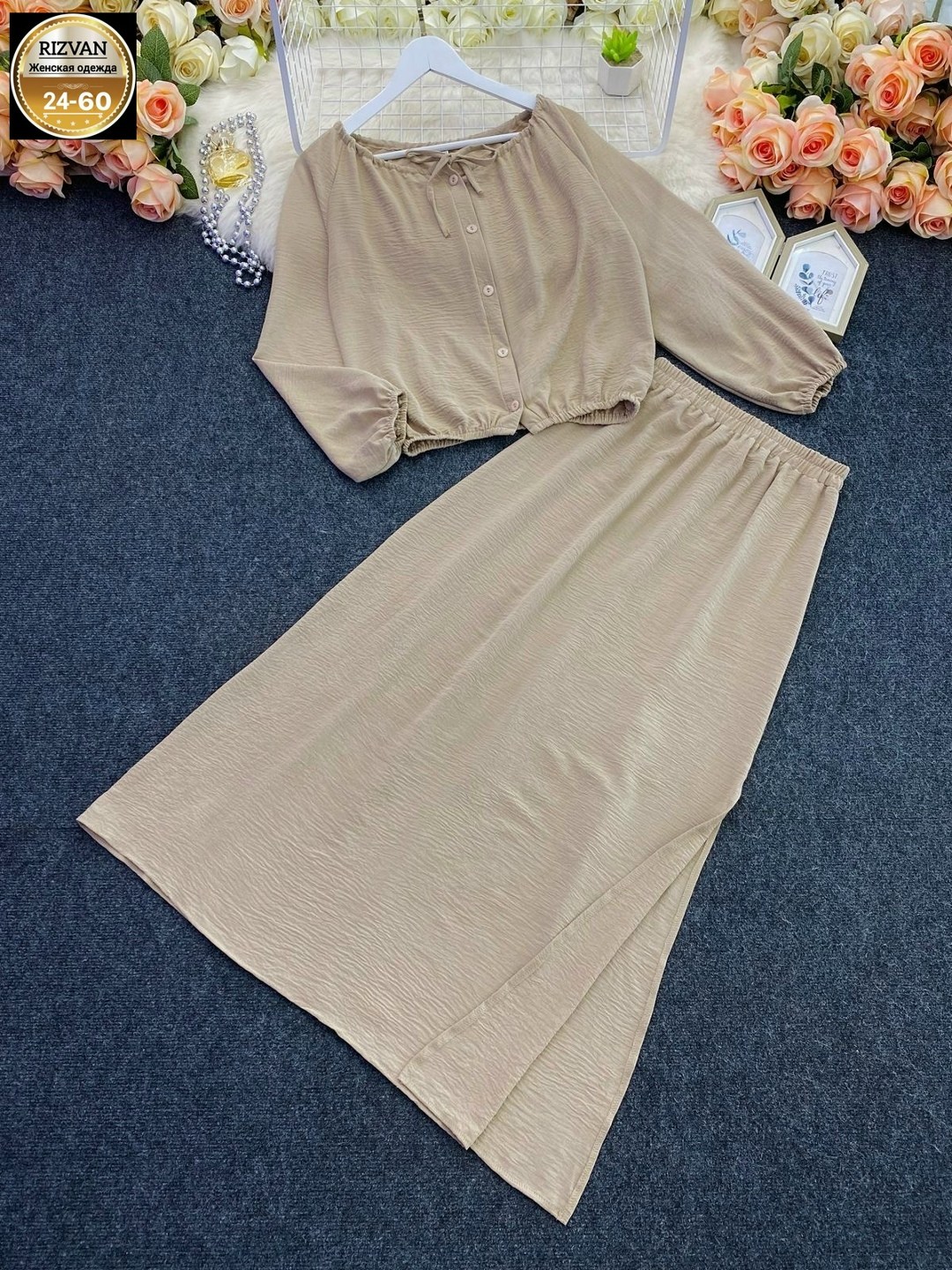 летний костюм с длинной юбкой,костюм с юбкой женский,костюм с юбкой,летние костюмы женские,костюм женский