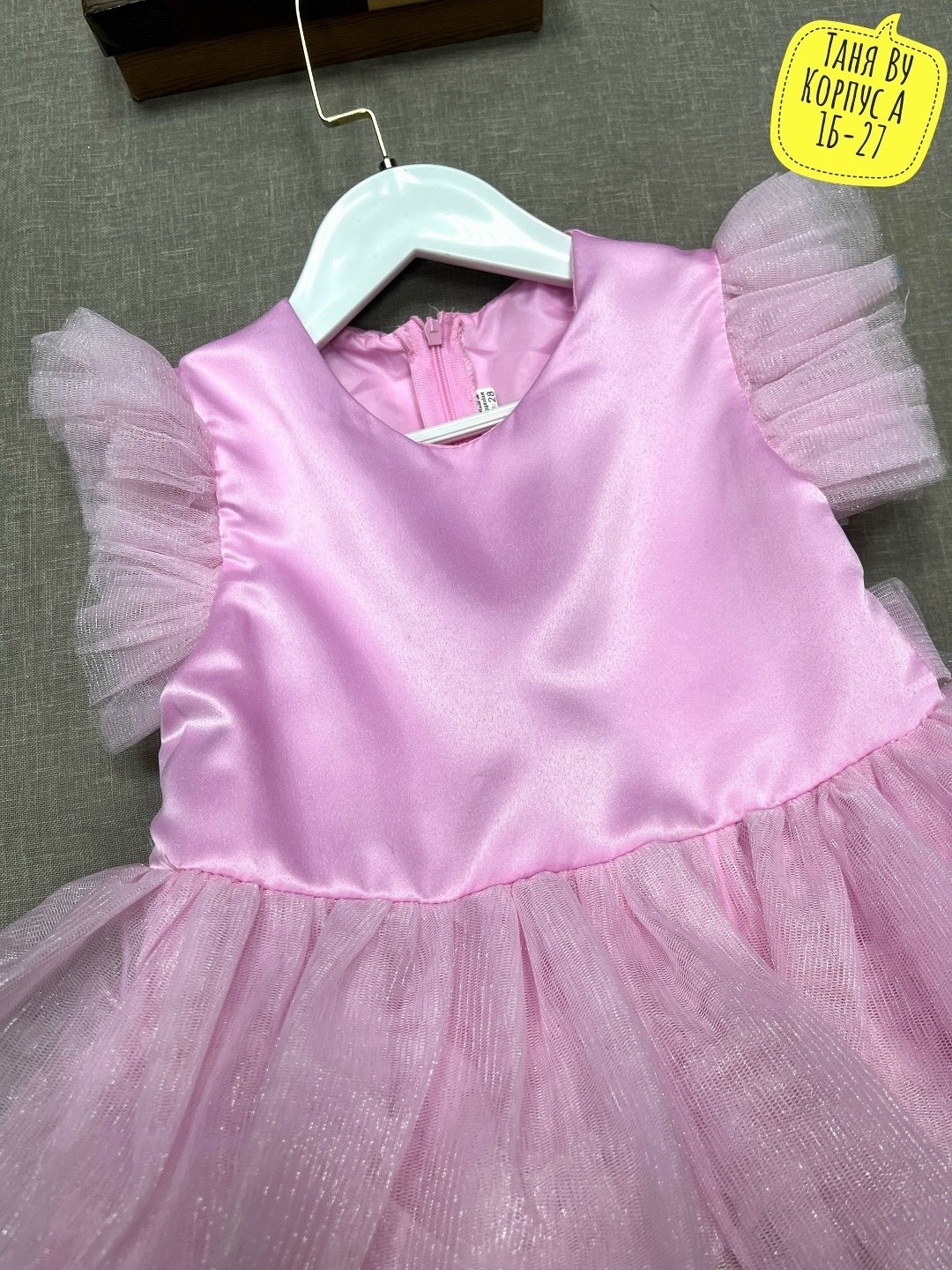 платье для девочки,платья для маленьких девочек,платья детские,платье праздничное,платье для малышек