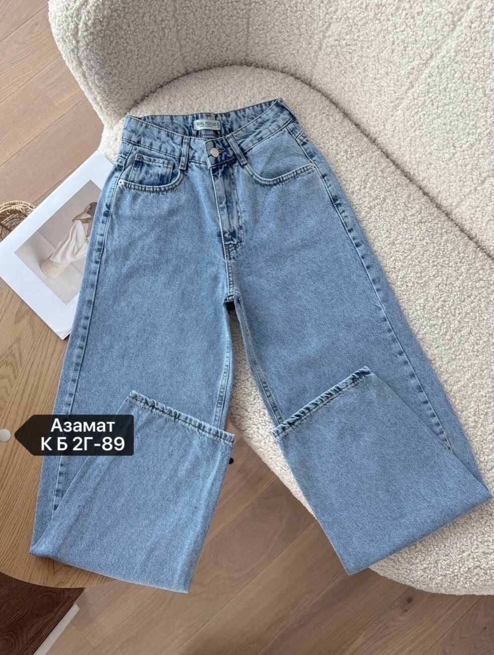 джинсы женские,джинсы брюки,джинсы джинсы,джинсы,модные джинсы