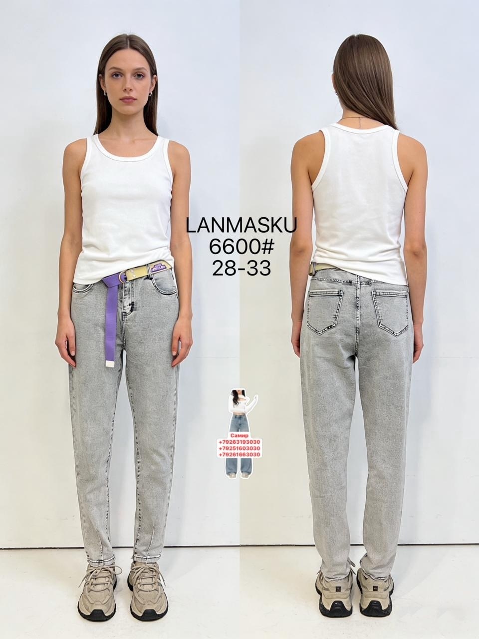 джинсы женские,джинсы женские серые,джинсы мом,брюки джинсы,модные джинсы