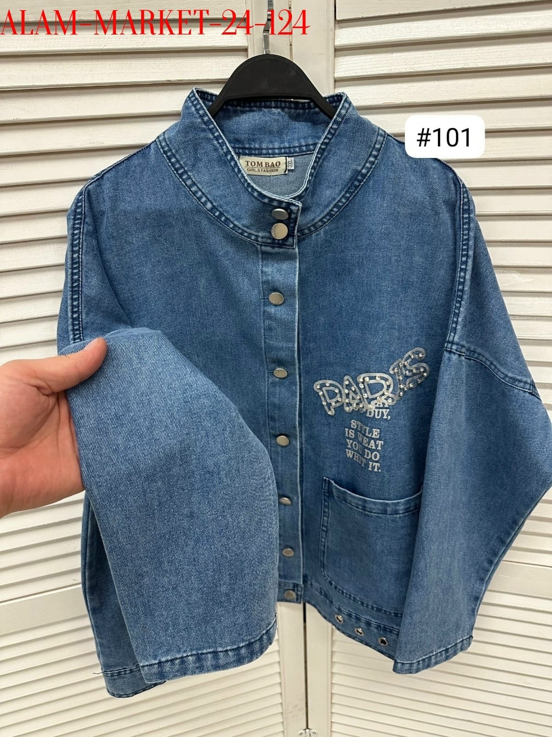 джинсовая куртка,женская джинсовая куртка,джинсовка джинсовая куртка,куртка джинсовая оверсайз джинсовка,стильная джинсовая куртка