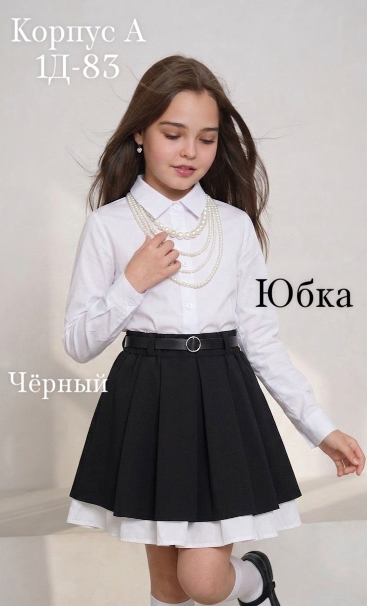 юбка для школьная,школьная юбка для девочек,детская юбка,юбка для девочек,юбка детская школьная