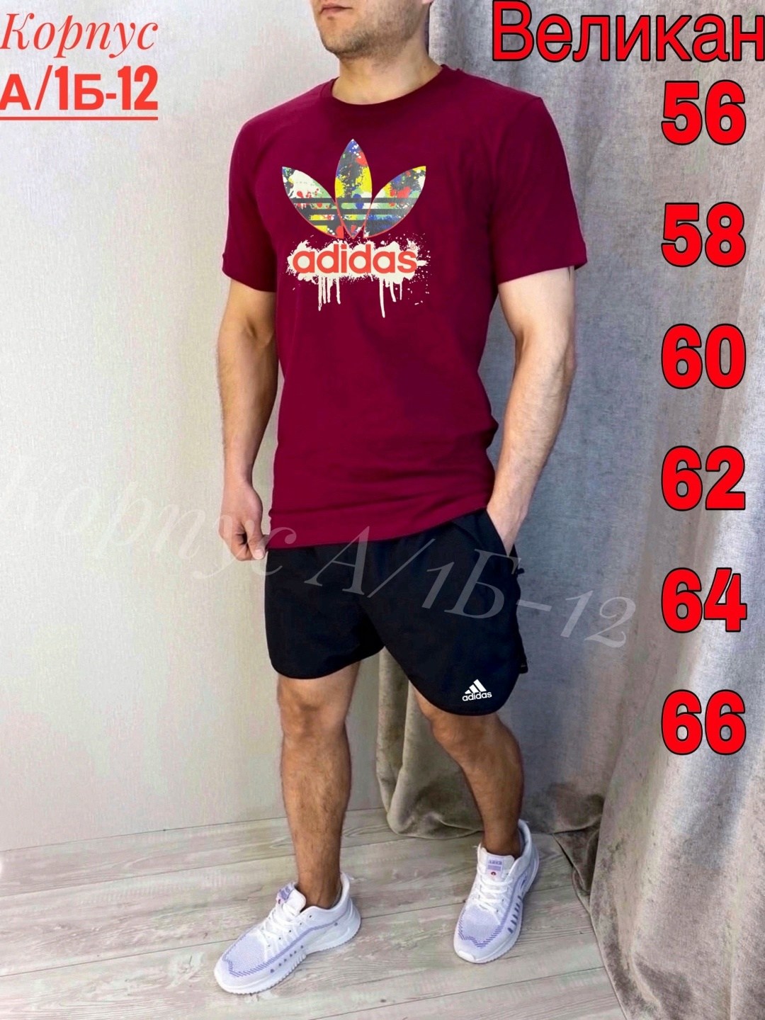 костюм спортивный мужской,шорты футболка комплект мужской,спортивный костюм с шортами мужской,костюм мужской