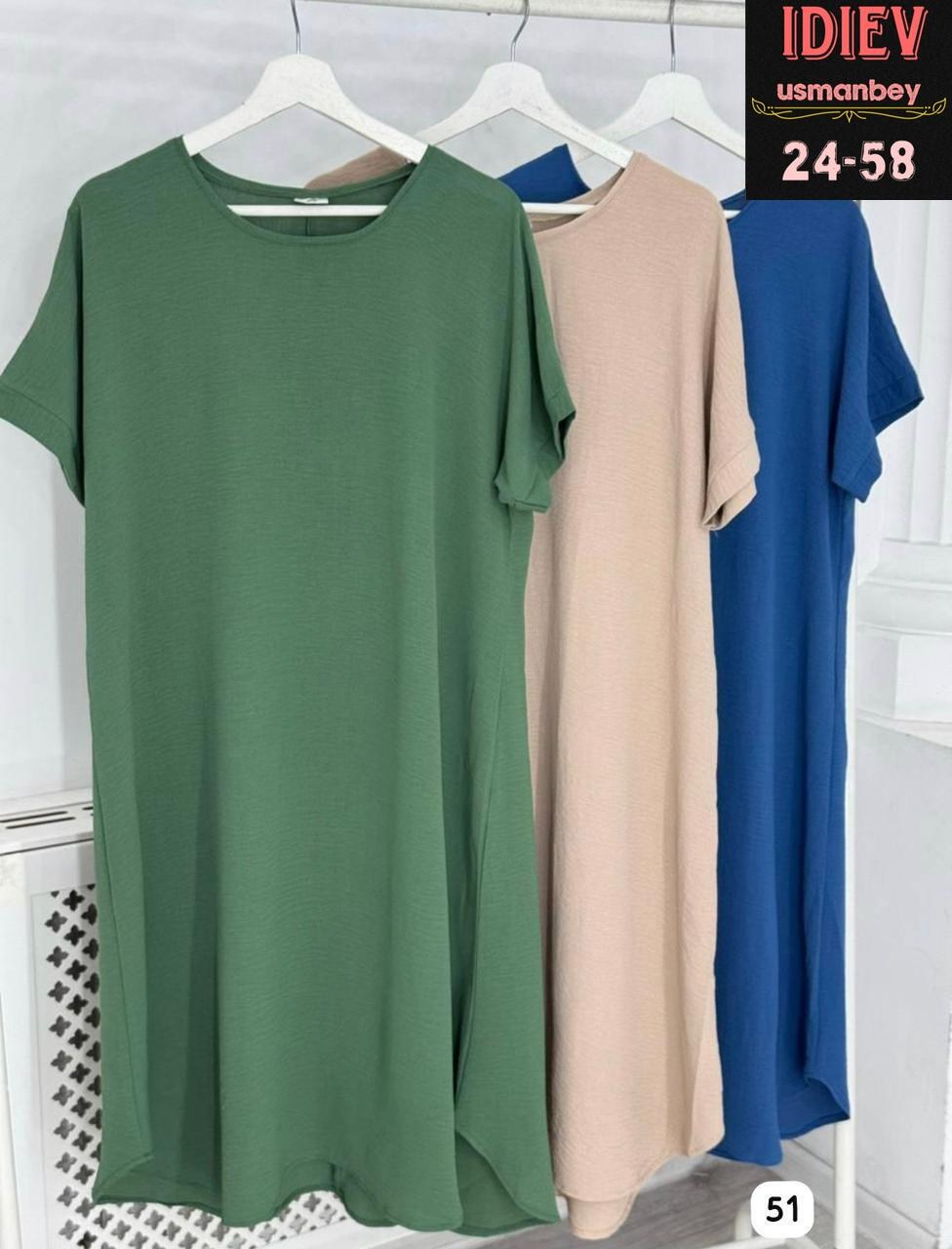 платья женские больших размеров,платье больших размеров свободное,платье модное большие размеры,туника платье больших размеров,платье больших размерах летнее