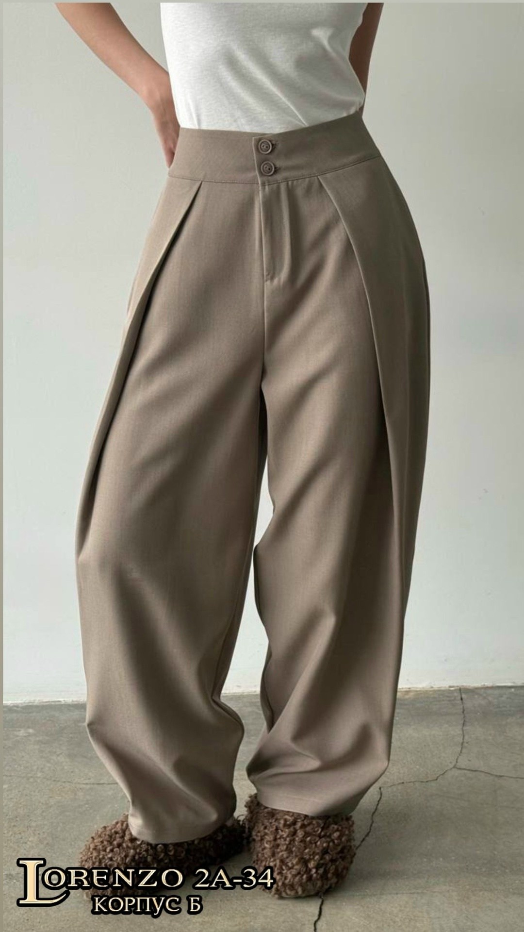 женские длинные брюки с широкими штанинами,брюки-палаццо с завышенной талией,женские широкие брюки,женские брюки палаццо,брюки с широкими штанинами