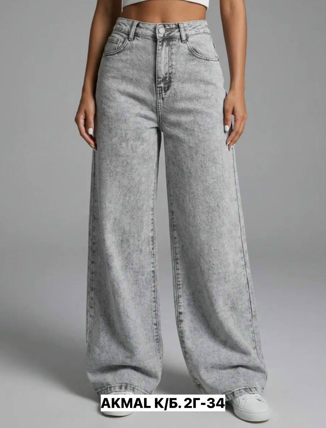 женские джинсы,джинсы широкие,джинсы широкие женские,джинсы брюки,джинсы