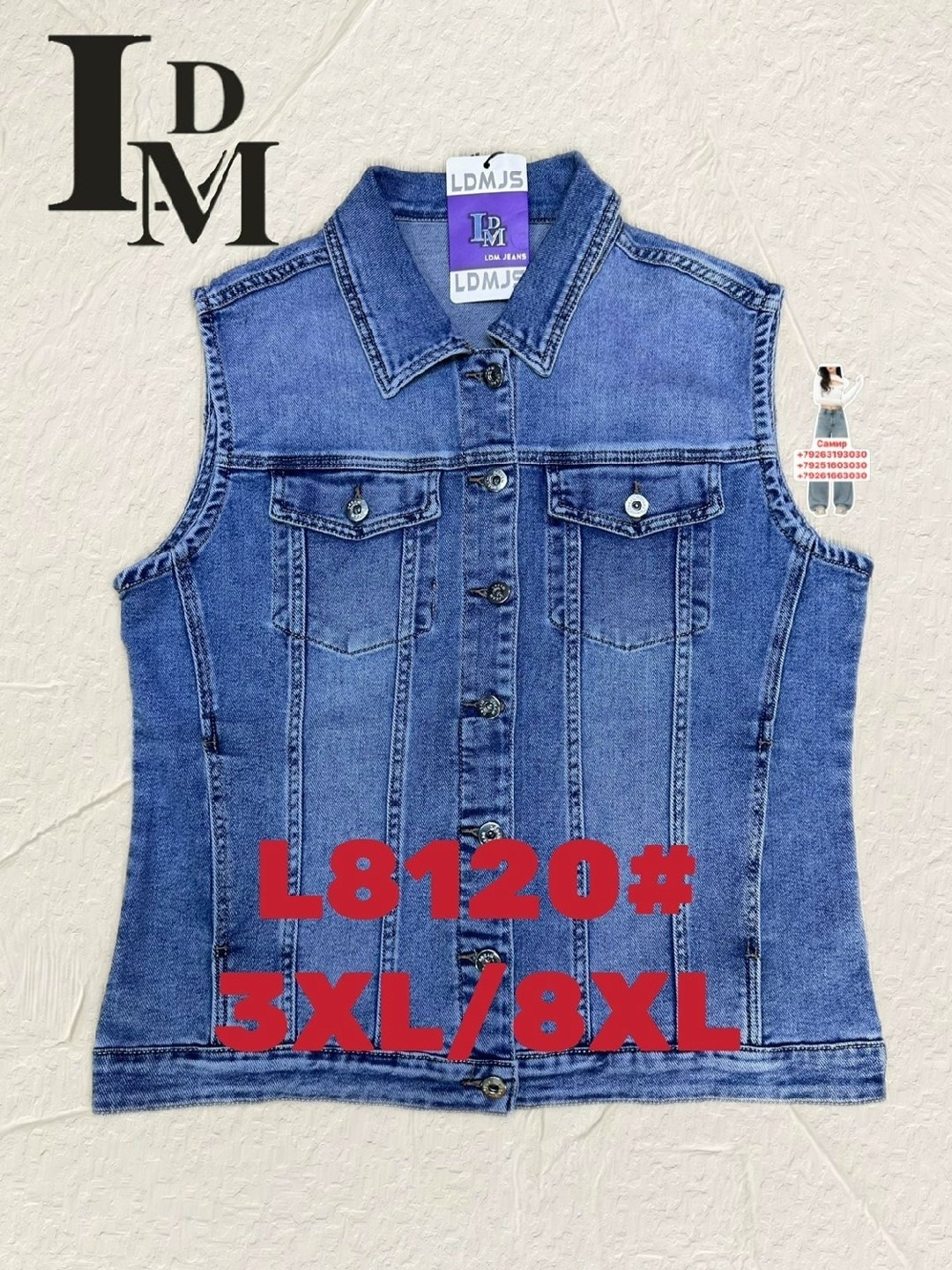 джинсовая жилетка,джинсовый жилет,джинсовая жилетка приталенная,повседневный джинсовый жилет,женский джинсовый жилет