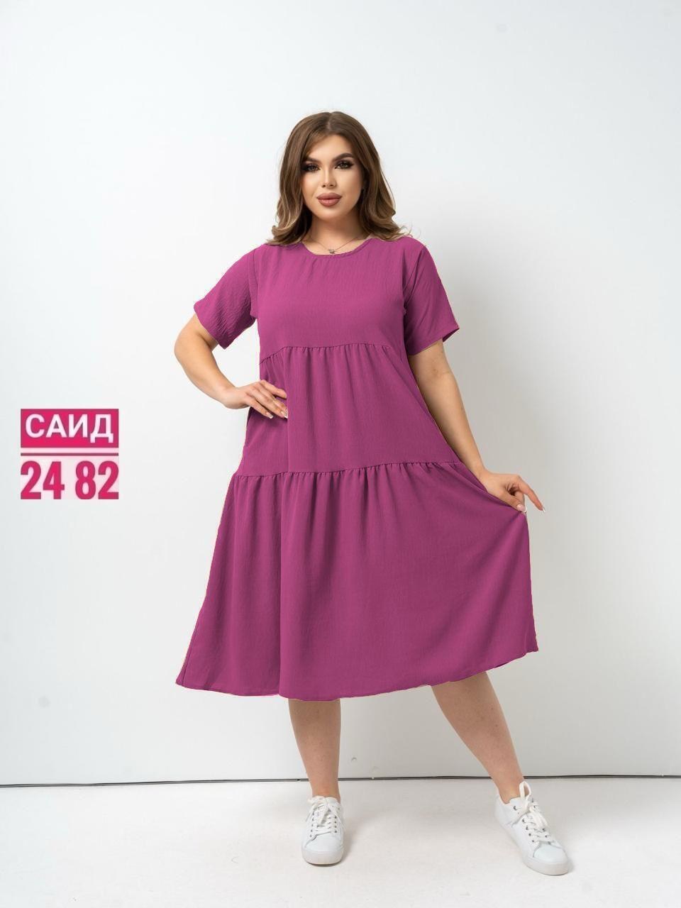 женские платья больших размеров,платья большие размеры,платье женское голубое,платье женской,платье голубое