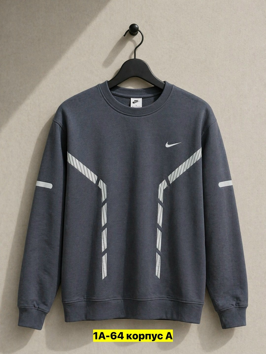 мужские свитшоты,спортивные свитшоты,свитшот мужской nike,свитшот мужской белый,кофта мужская