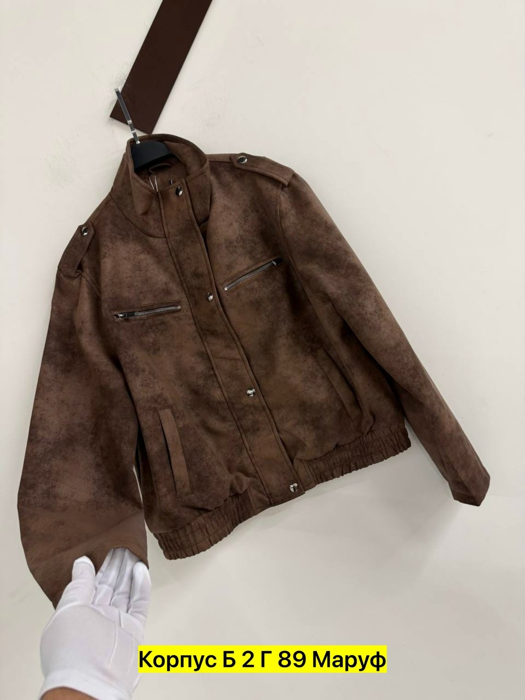 повседневная куртка,замшевая куртка мужская,замшевая куртка,кожаная куртка,куртка