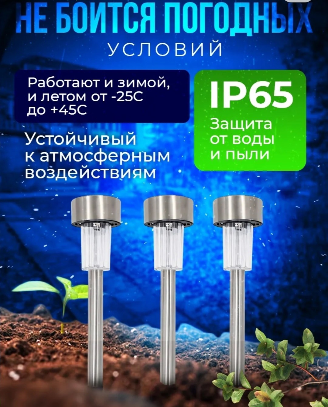 садовые светильники на солнечной батарее,уличные светильники на солнечной батарее,фонарики садовые на солнечной батарее,садовый светильник на солнечной батарее slr-st-31 lamper,светильники садовые ули