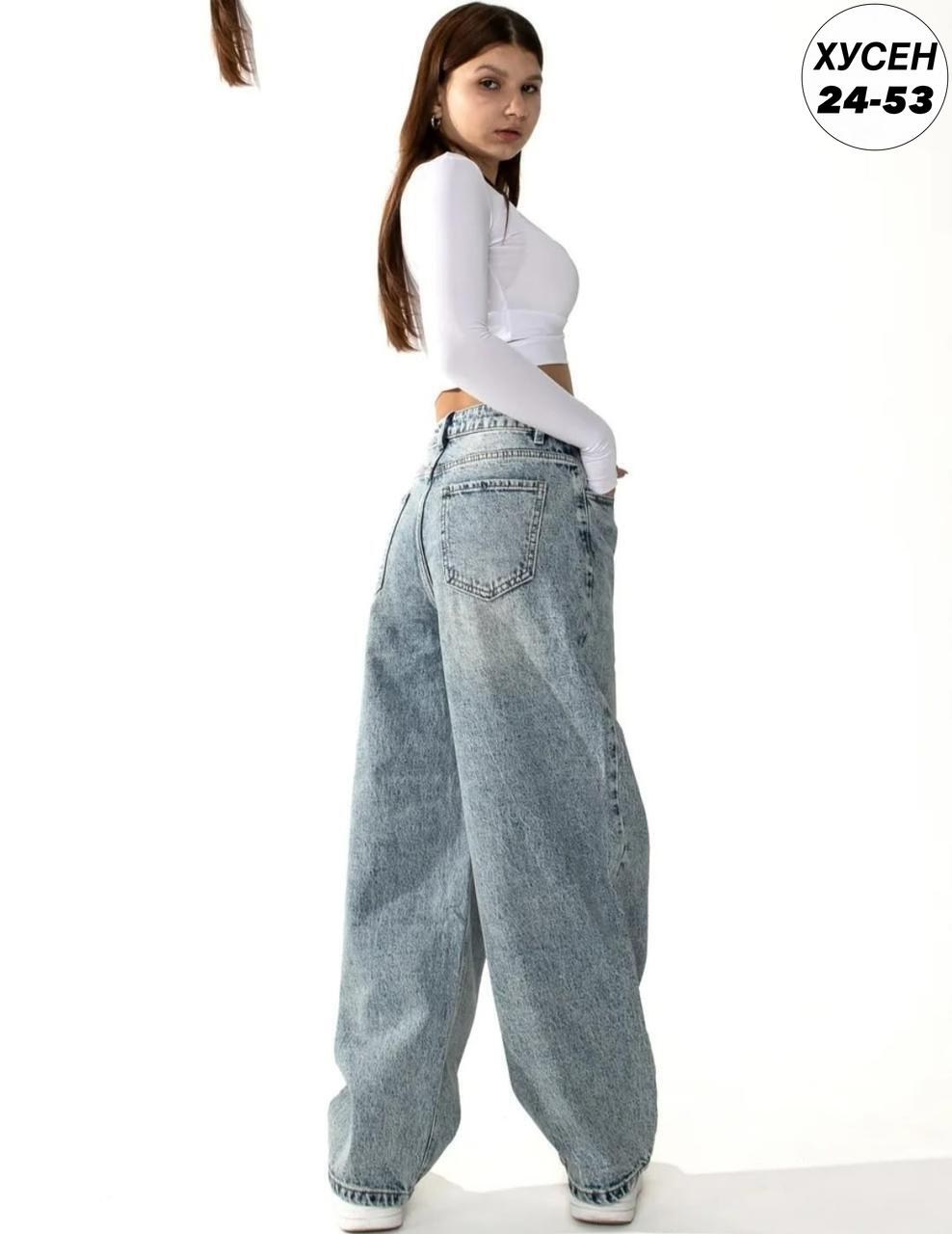 джинсы багги,широкие джинсы,широкие джинсы багги,джинсы бойфренды y2k широкие багги,джинсы широкие женские