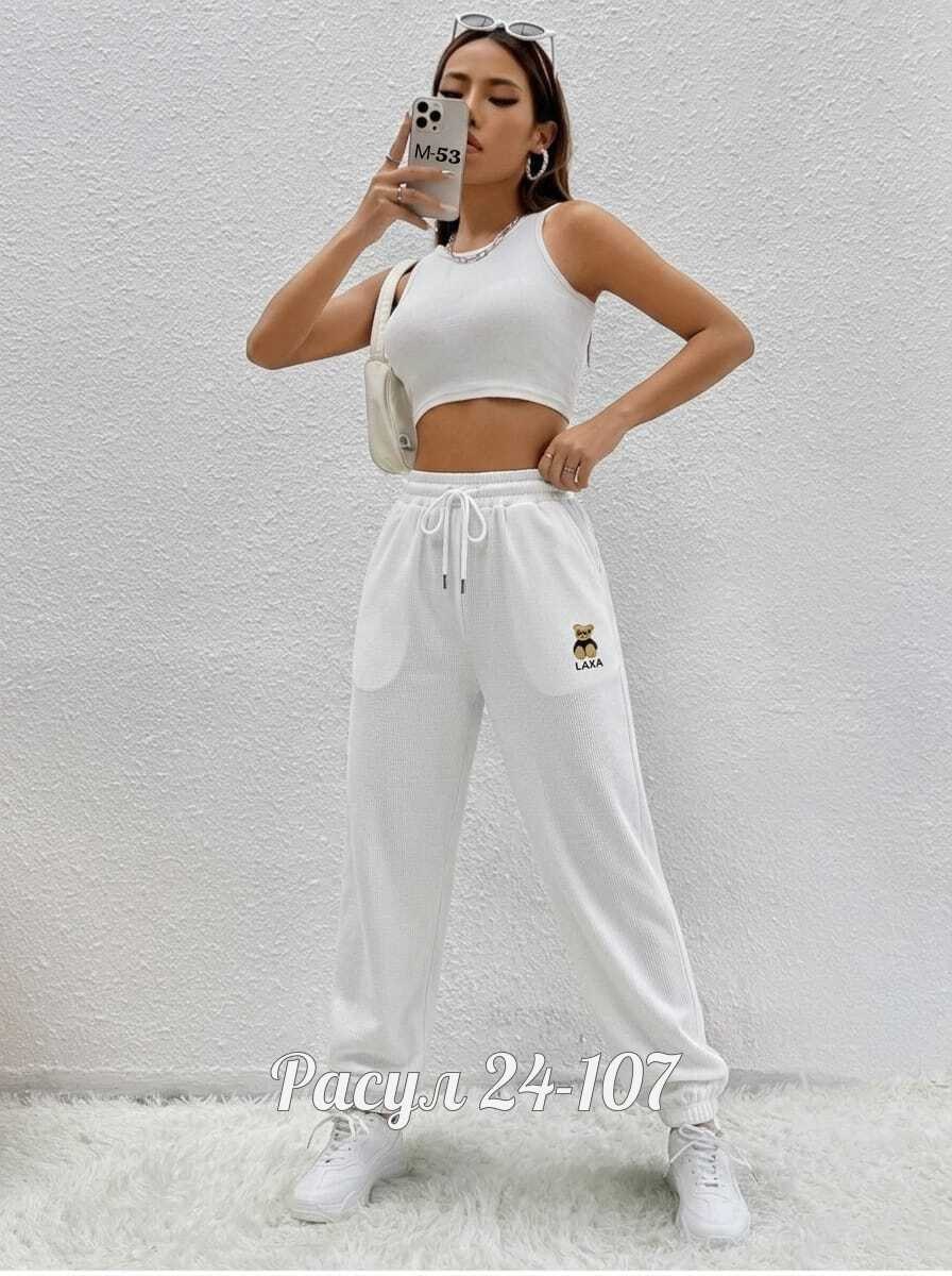 спортивные женские штаны,женские спортивные брюки,спортивные штаны,белые спортивные штаны женские,брюки джоггеры