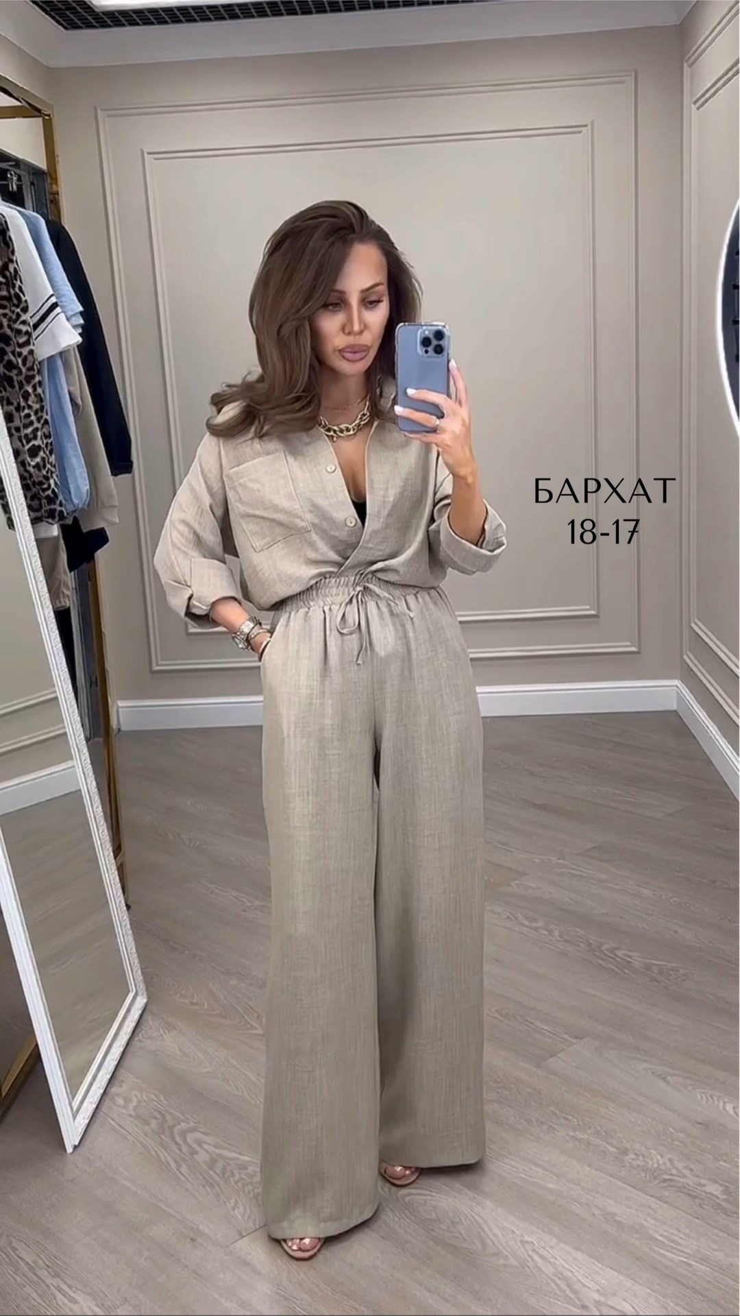 брючные костюмы женские,стильные костюмы,костюм с брюками палаццо,летние костюмы женские,женские костюмы