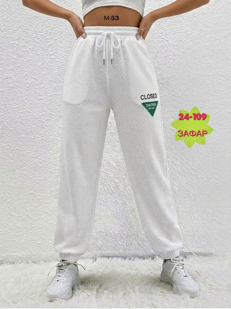 спортивные женские штаны,спортивные штаны,спортивные женские брюки,брюки джоггеры,спортивные штаны джоггеры