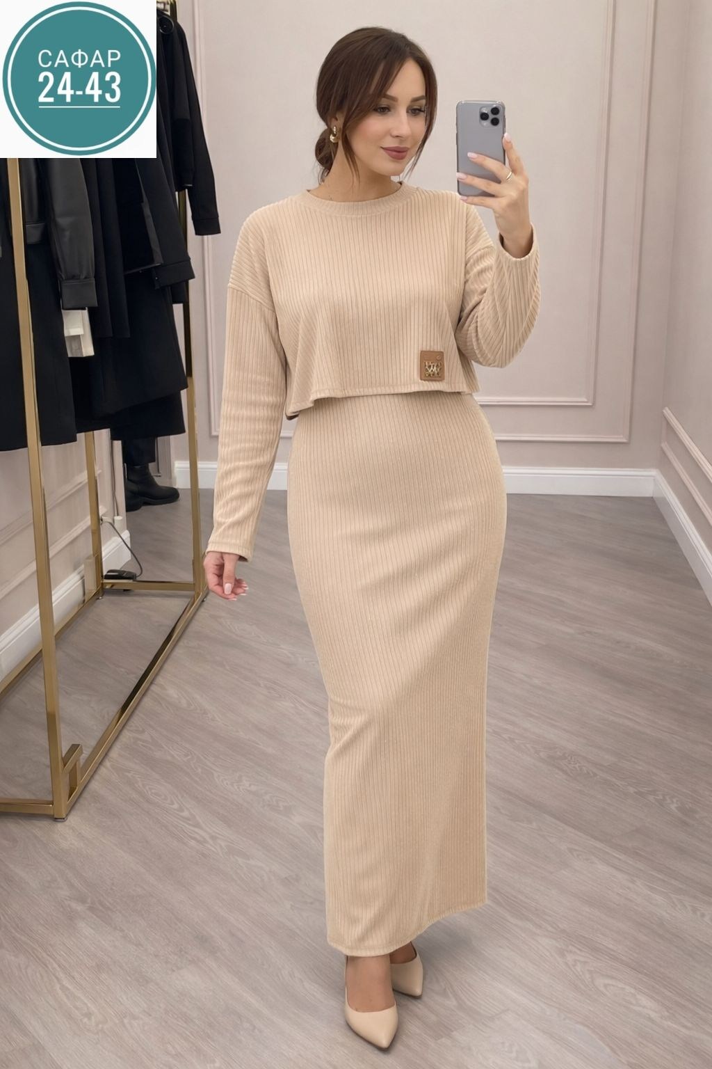 костюм женский,трикотажный костюм с юбкой,костюм юбка и кофта,женские костюмы с юбкой,трикотажный костюм женский с юбкой