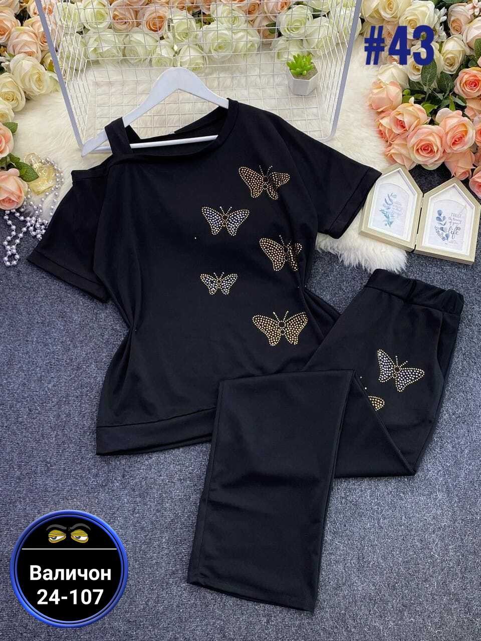 ,костюм двойка женская,,женские костюмы, оптом