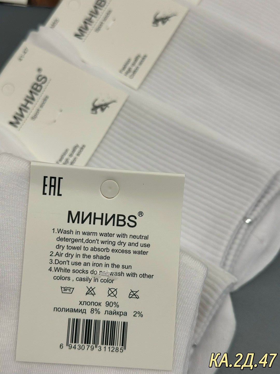 носки женские,носки комплект,носки женские белые,белые высокие носки,носки оптом