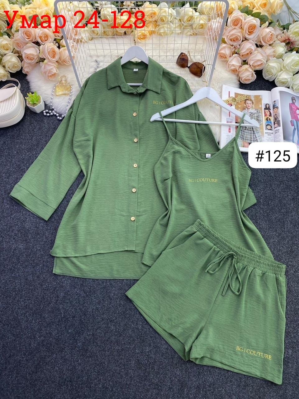 женский костюм с шортами,костюм женский тройка, ,костюм тройка модный,костюм женский