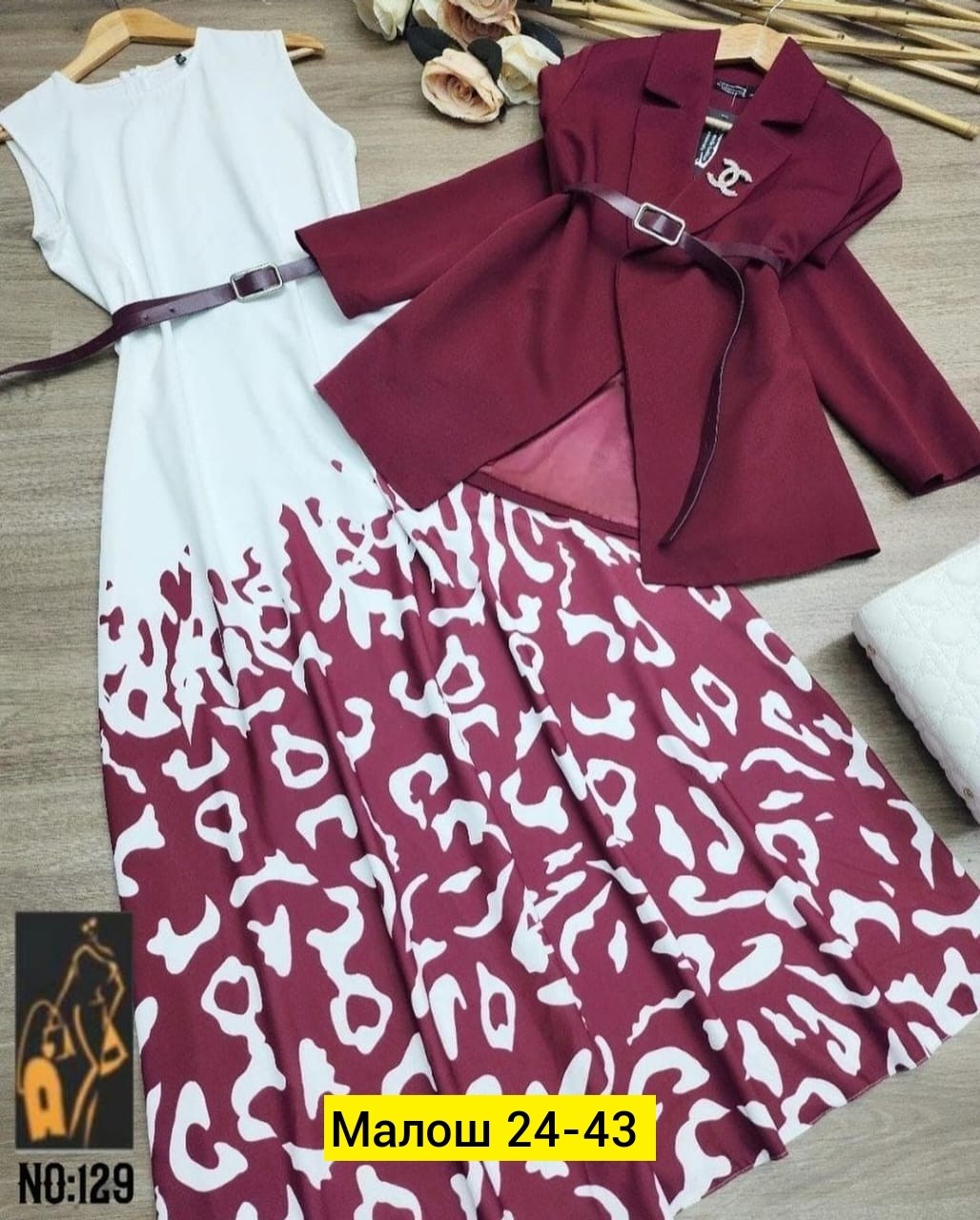 костюм с юбкой женский,костюм с юбкой,костюм женский платье,комплект одежды женские,женские костюмы