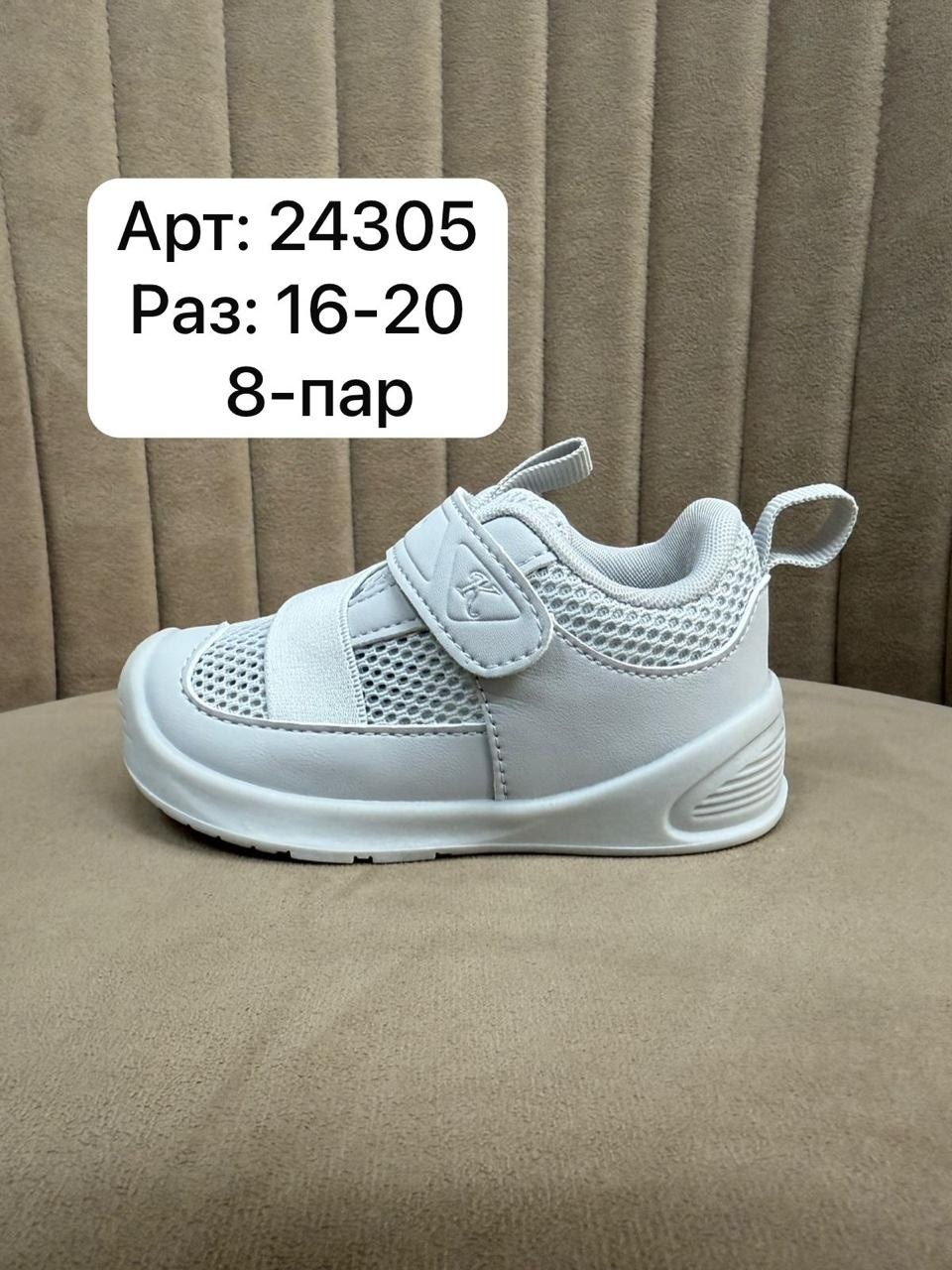 ,кеды котофей розовые,детские кроссовки, детская,кроссовки для девочек