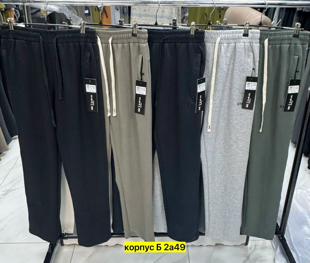 штаны спортивные,спортивные брюки,штанах,брюки штаны,одежда брюки