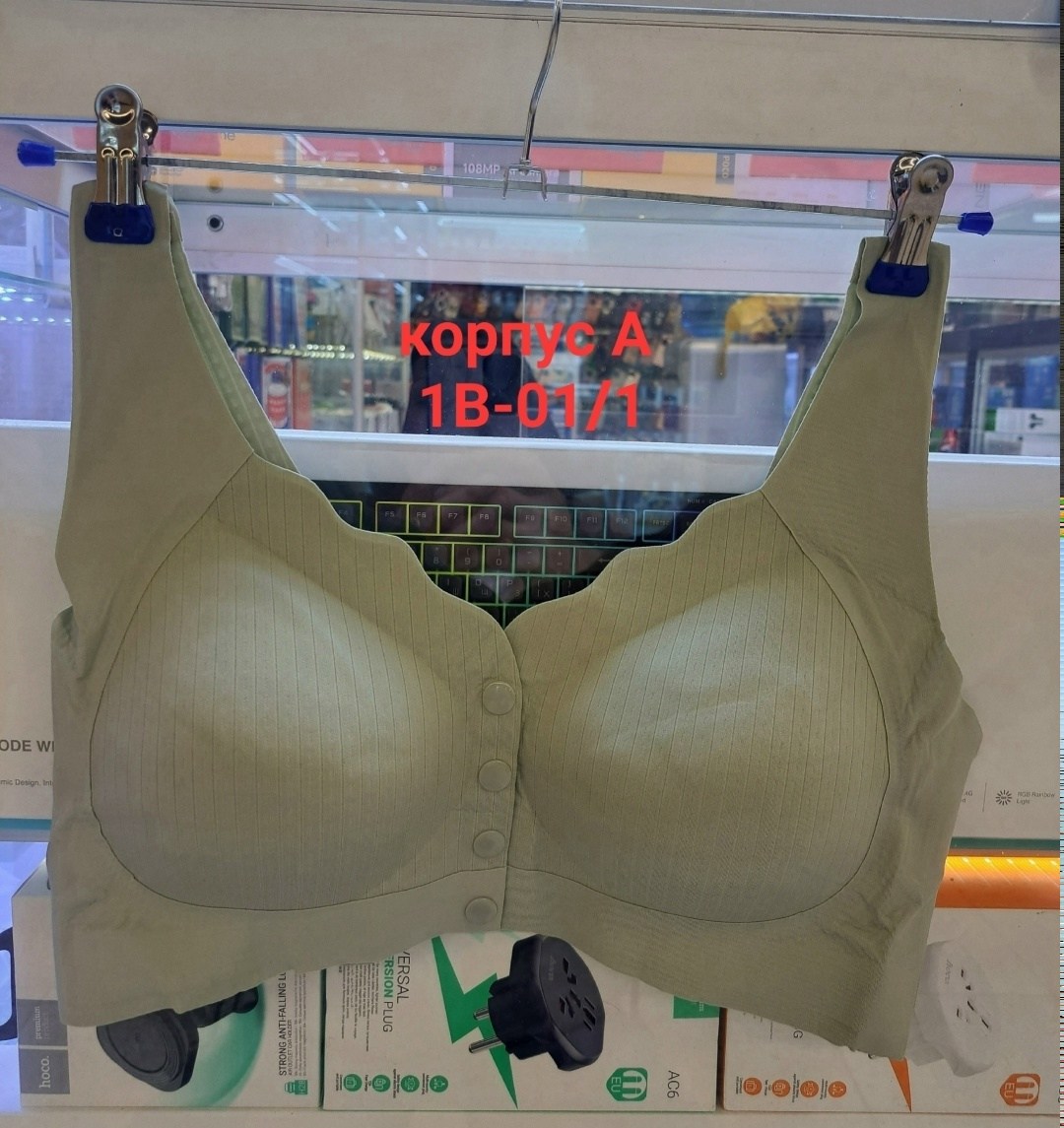 бесшовные бюстгальтеры,бюстгальтер,женские бюстгальтеры,бюстгальтер для женщин,бюстгальтер комплект