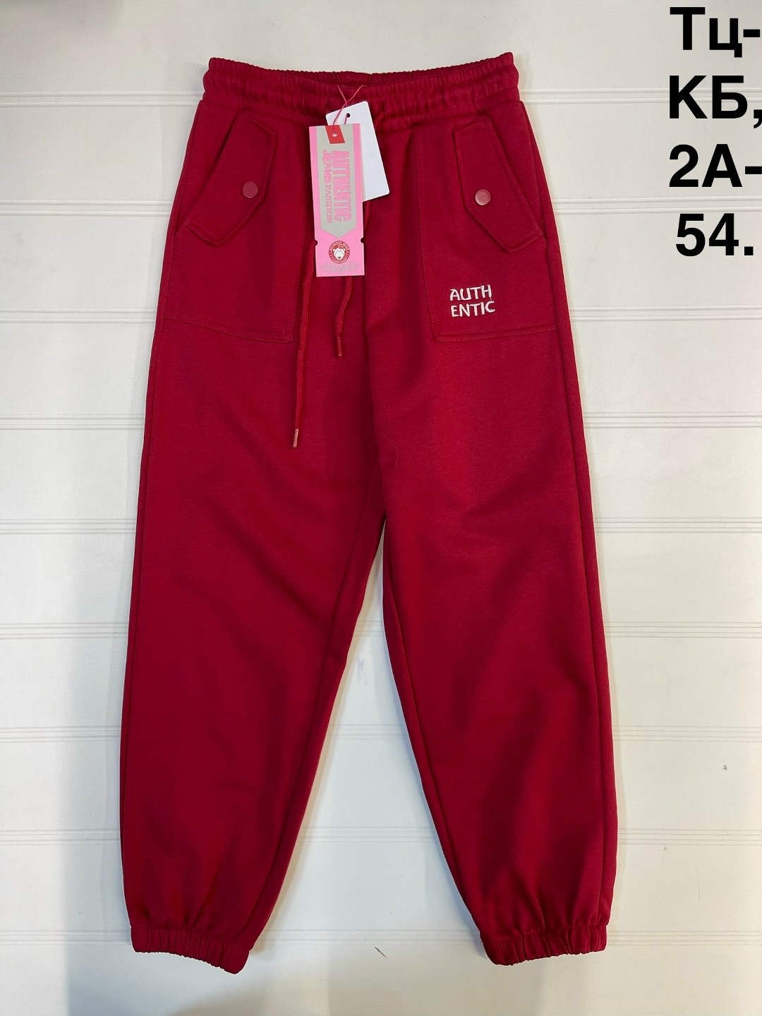 брюки джоггеры,брюки спортивные,женские джоггеры,брюки для девочек,брюки джоггеры утепленные