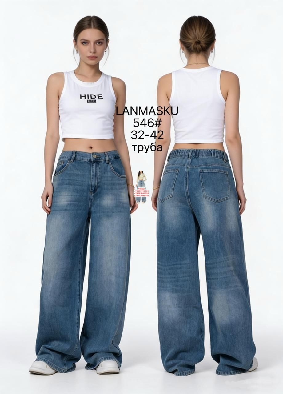 джинсы широкие,женские широкие джинсы,брюки джинсовые,женские джинсы,джинсы