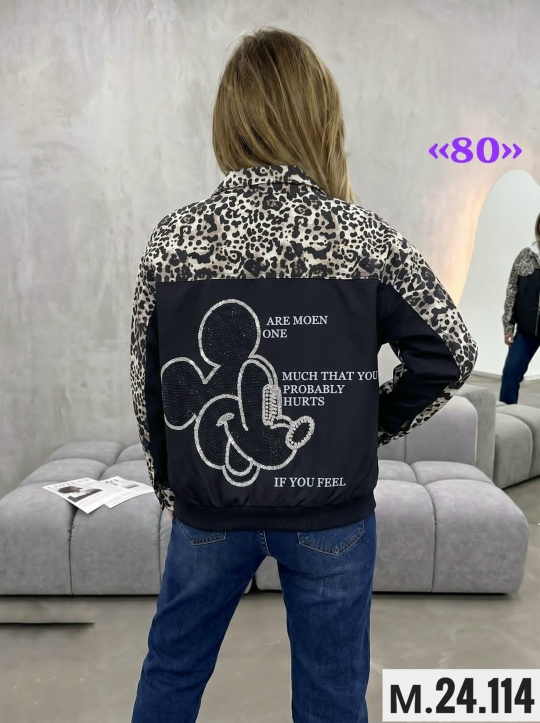 женская куртка,куртка,куртка женская демисезонная,женская зимняя куртка,женская куртка леопард