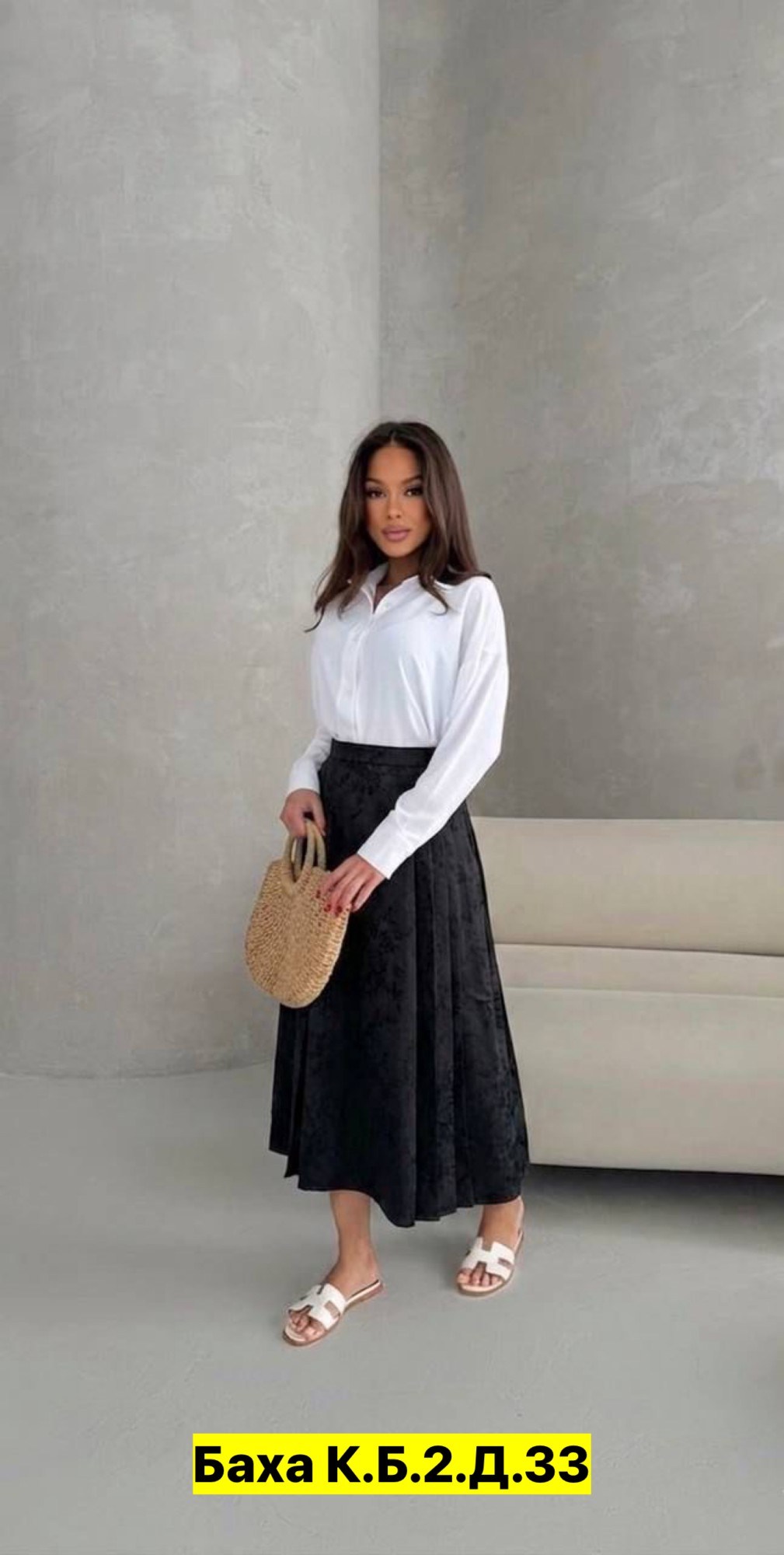 юбка базовая,,женские костюмы,костюм двойка,юбка стильная