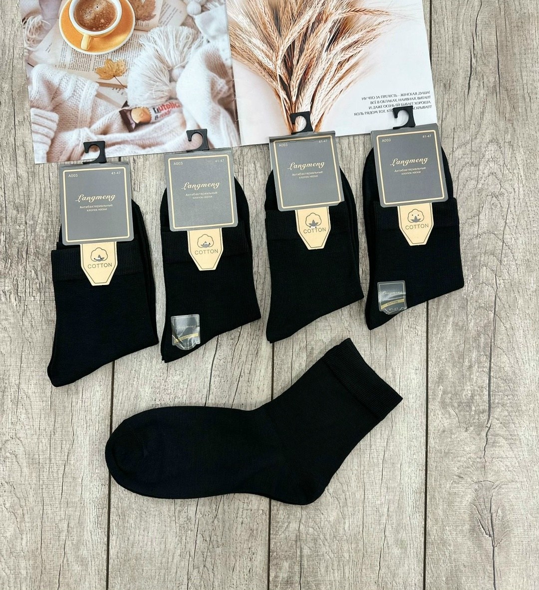 мужские носки,мужские носки turkan,комплект носки мужские,носки мужские 10 пар,носки туркан производитель