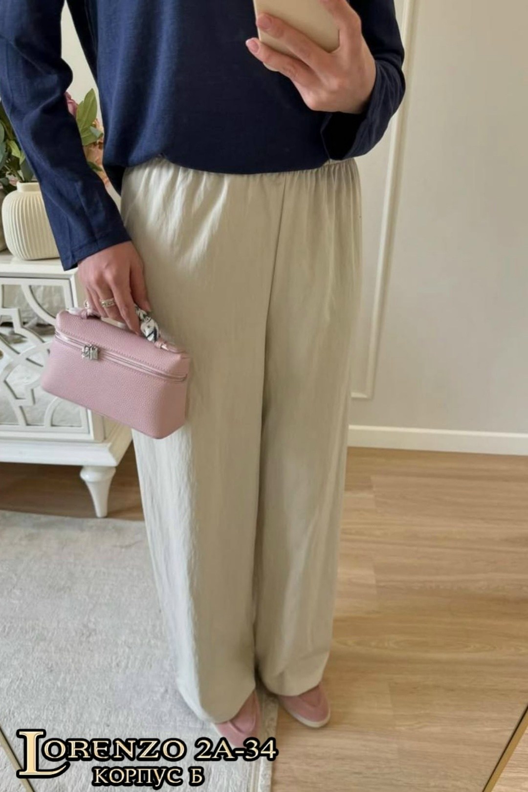 брюки трикотажные,женская кофта,женские брюки,палаццо брюки,широкие брюки